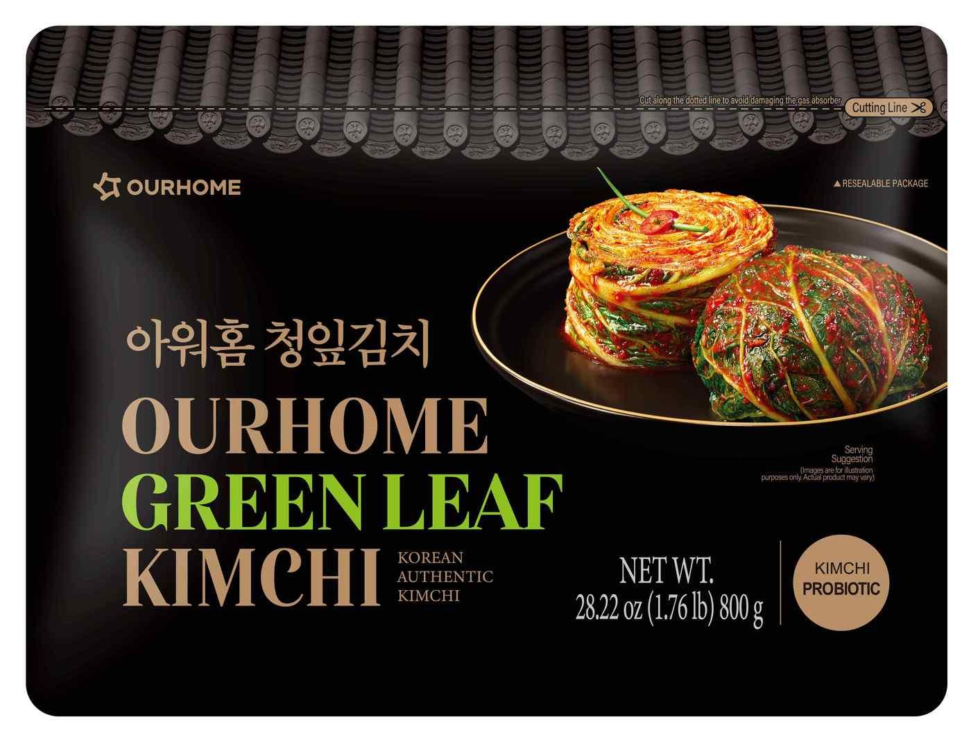 본문 이미지 - (아워홈 제공)