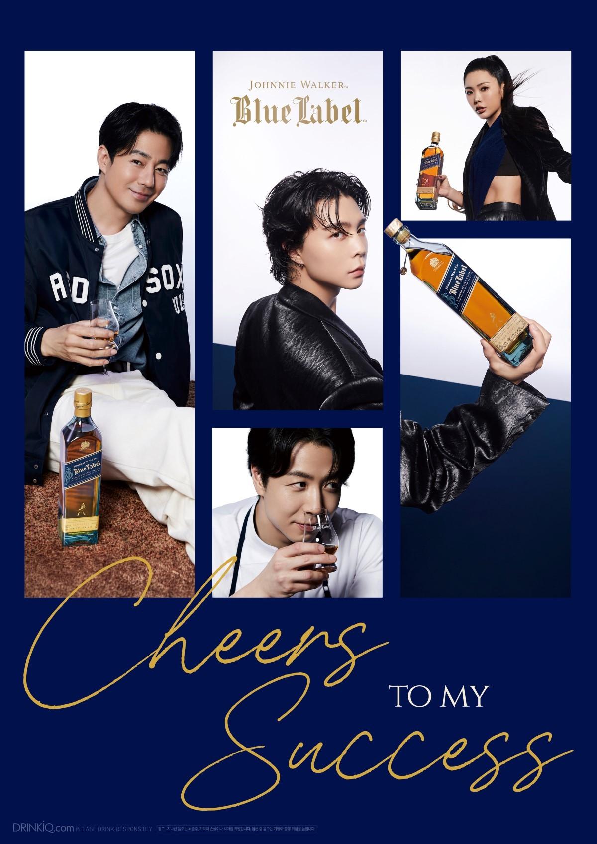 본문 이미지 - (디아지오코리아 제공)