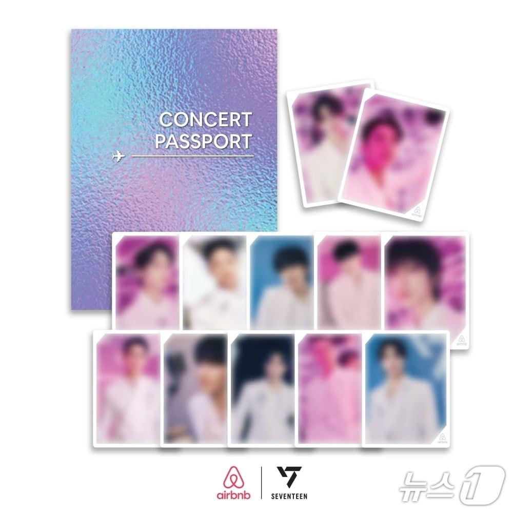 본문 이미지 - 세븐틴 에어비앤비 패스포토 패키지(에어비앤비 제공)