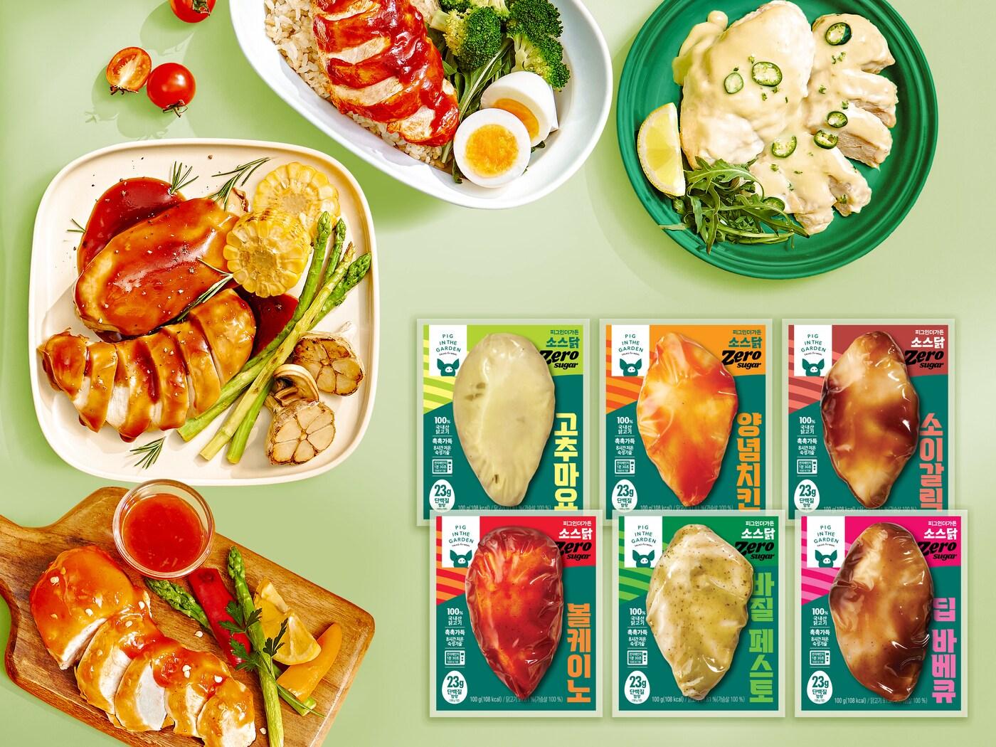 본문 이미지 - (삼립 제공)