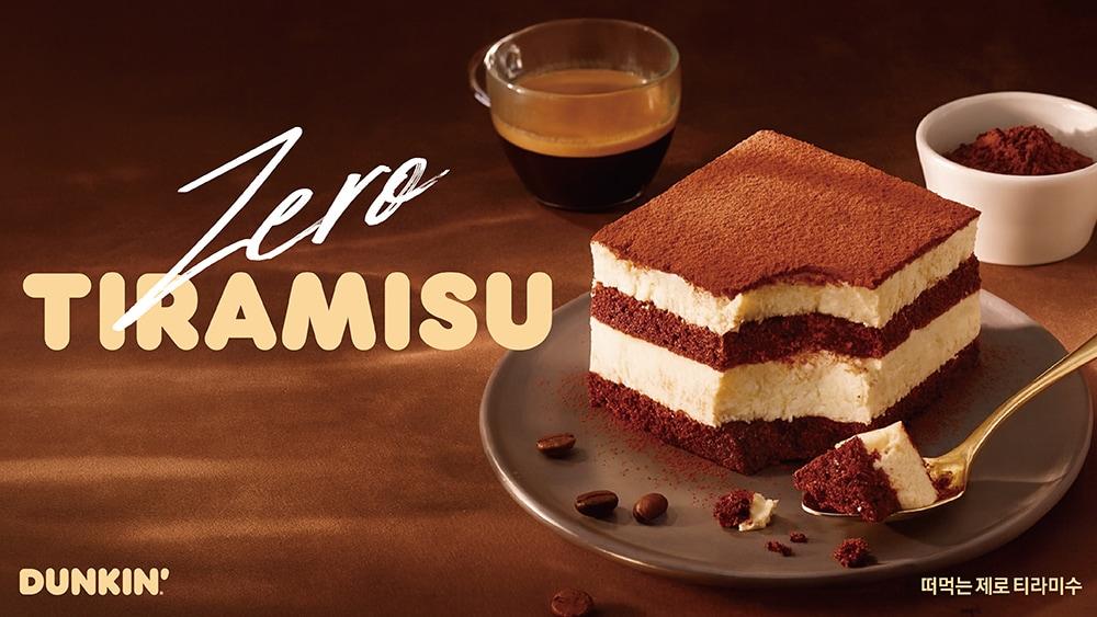 본문 이미지 - 떠먹는 제로 티라미수.(비알코리아 제공)
