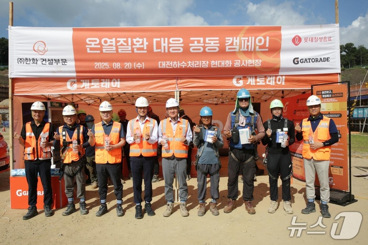 김윤해 한화 건설부문 안전환경경영실장(왼쪽 다섯번째)이 경품을 받은 근로자들과 기념촬영을 하고 있다. (한화 건설부문 제공) 뉴스1 ⓒ News1