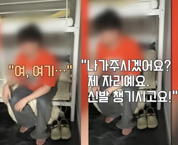 본문 이미지 - (JTBC '사건반장' 갈무리)