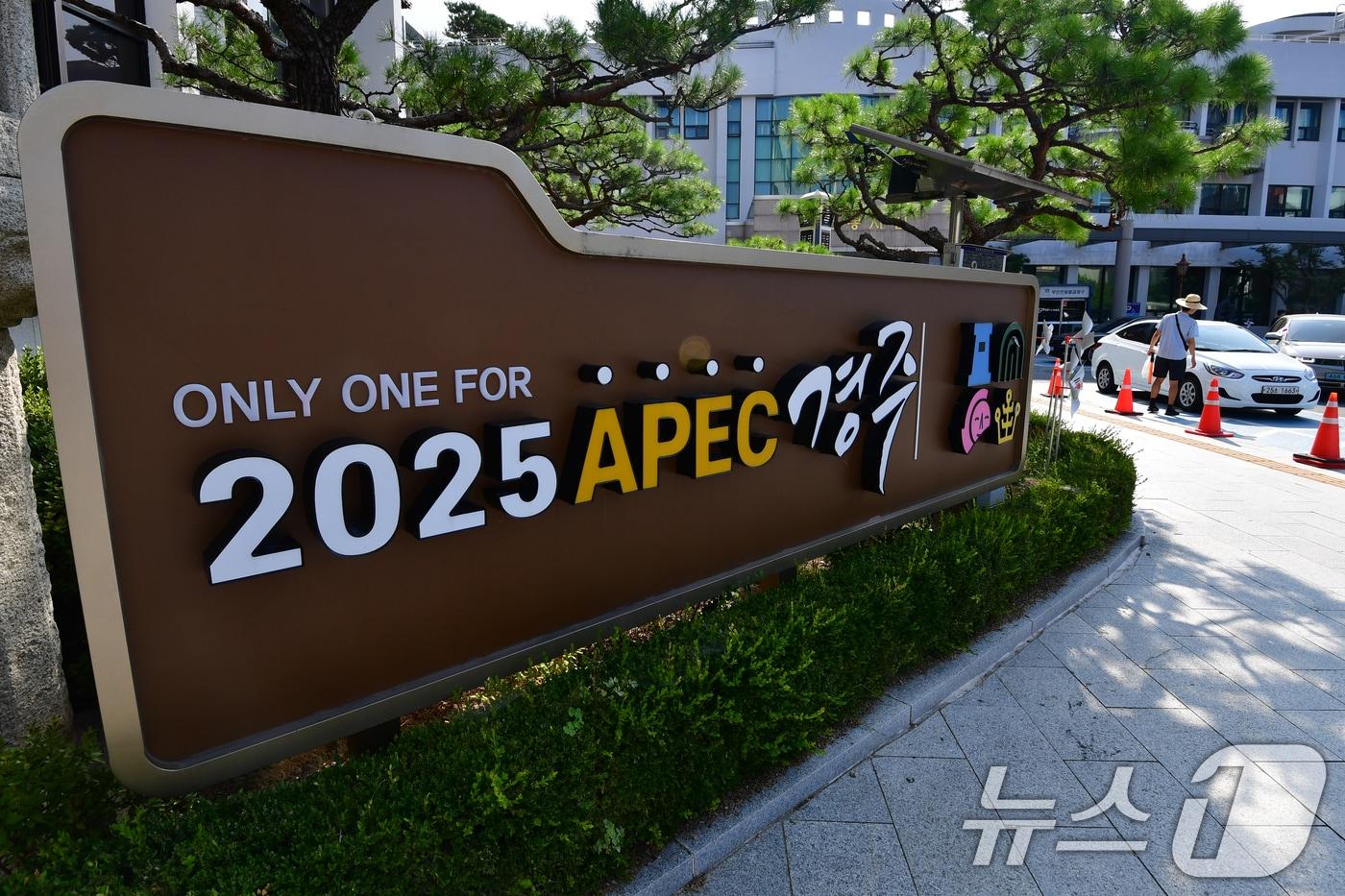21일 경북 경주시청 곳곳에 APEC 2025 정상회의 조형물이 설치돼 있다. APEC 2025 정상회의 오는 10월 말부터 11월 초까지 경주 보문단지 일원에서 개최최된다. 2025.8.21/뉴스1 ⓒ News1 최창호 기자
