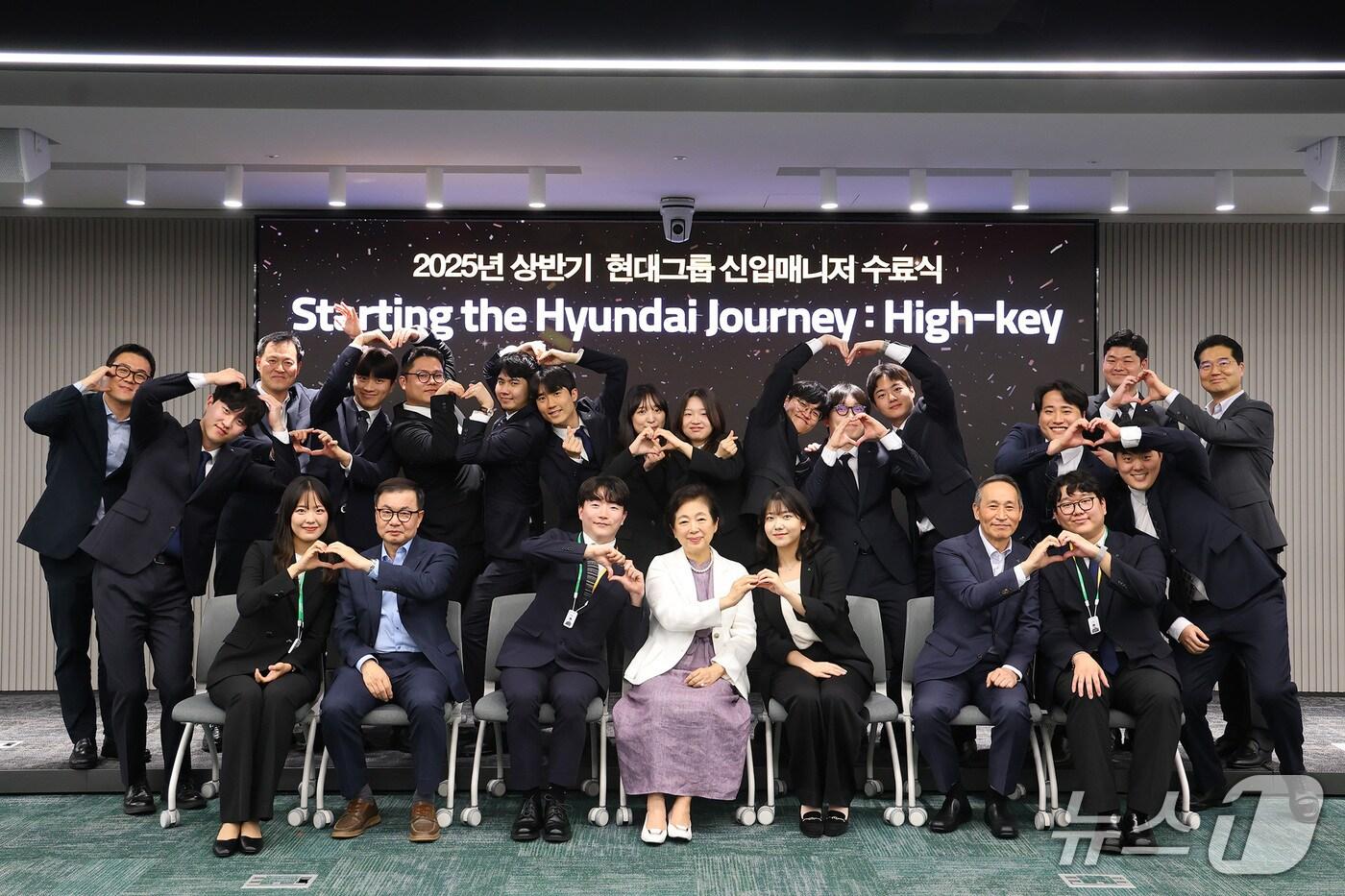 2025년 현대그룹 신입 매니저 수료식 사진(현대그룹 제공)