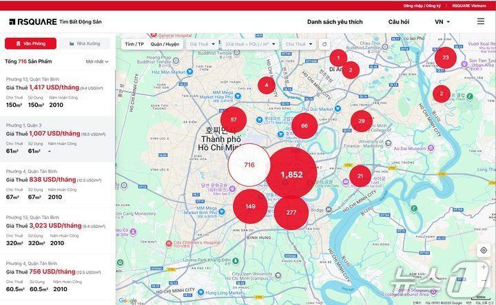 본문 이미지 -  알스퀘어, 베트남 상업용 부동산 지도 서비스 출시 &#40;알스퀘어 제공&#41; / 뉴스1 ⓒ News1