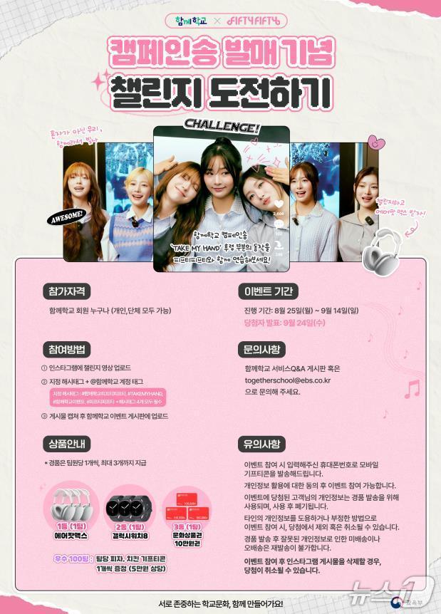 본문 이미지 - (교육부 제공)