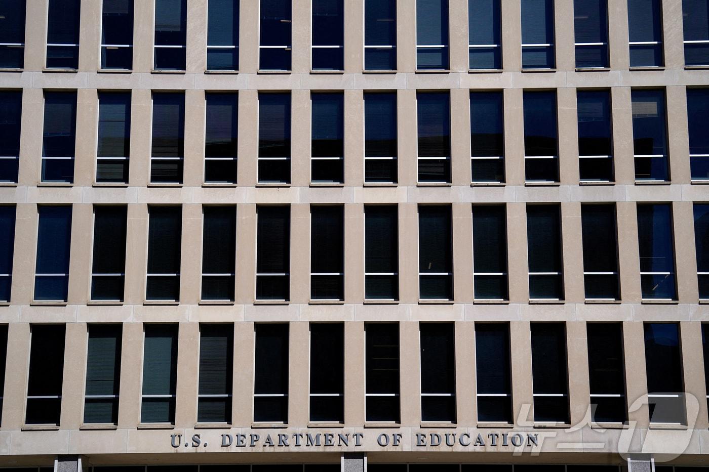 미국 워싱턴 DC의 연방 교육부 청사. 2025.03.21 ⓒ 로이터=뉴스1 ⓒ News1 김지완 기자
