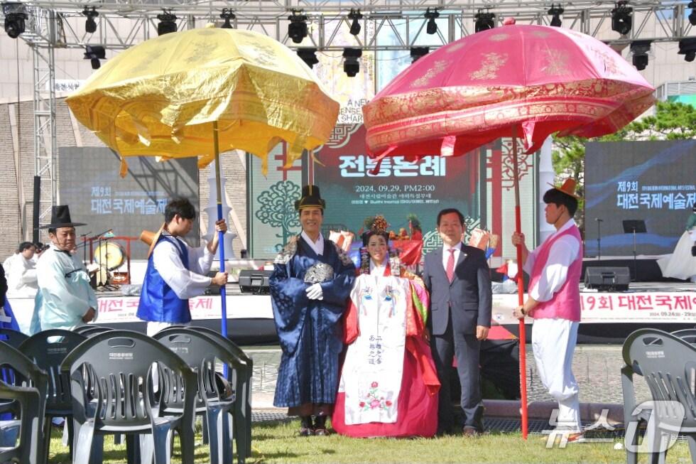 본문 이미지 - 사진은 지난 제9회대전국제예술제_전통혼례 모습. &#40;대전예총 제공. 재판매 및 DB금지&#41;2025.8.21/뉴스1