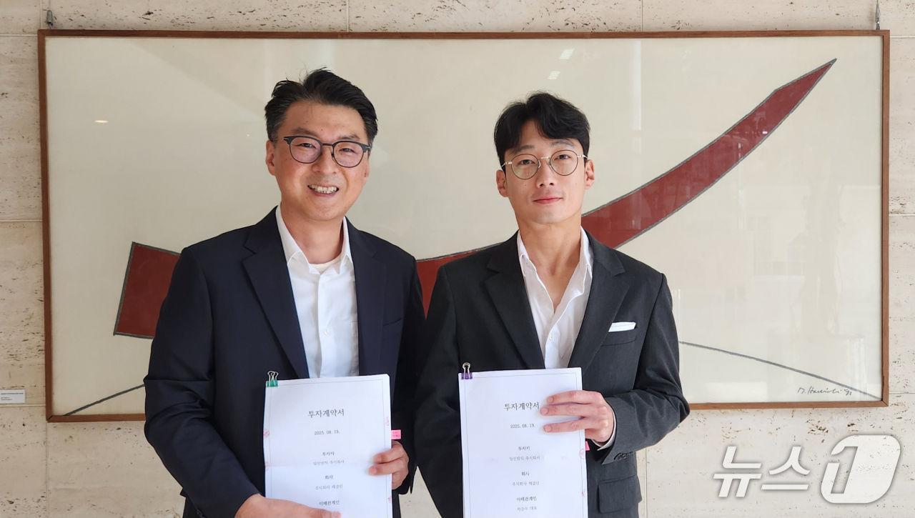 본문 이미지 - 차승수 재클린 대표(왼쪽), 김윤태 일신방직 전무(제주도 제공. 재판매 및 DB금지)/뉴스1