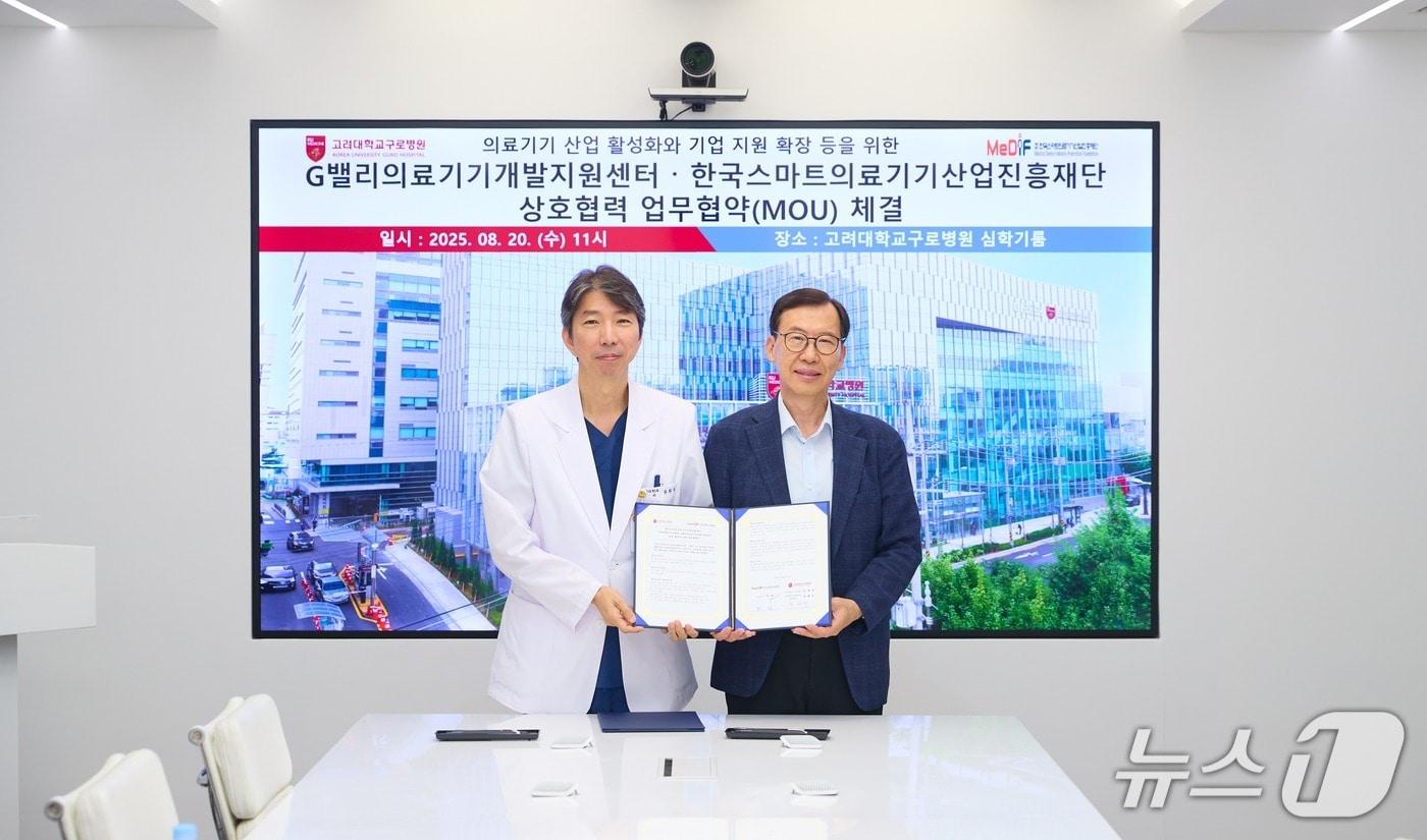 본문 이미지 - 고려대구로병원 G밸리의료기기개발지원센터는 지난 20일 본원에서 한국스마트의료기기산업진흥재단과 의료기기 인허가·제도 동향에 대한 자문·정보 공유 등 다양한 분야에서 협력한다는 취지하에 업무협약을 체결했다고 21일 밝혔다. 용환석 영상의학과 교수(왼쪽)와 허영 재단 부이사장이 기념촬영을 하고 있다.(고려대구로병원 제공)