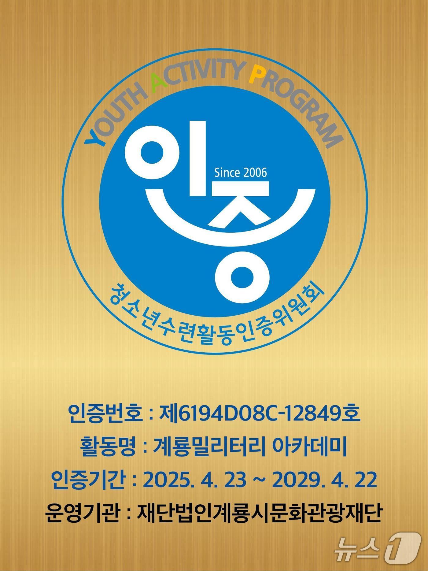 본문 이미지 -  뉴스1