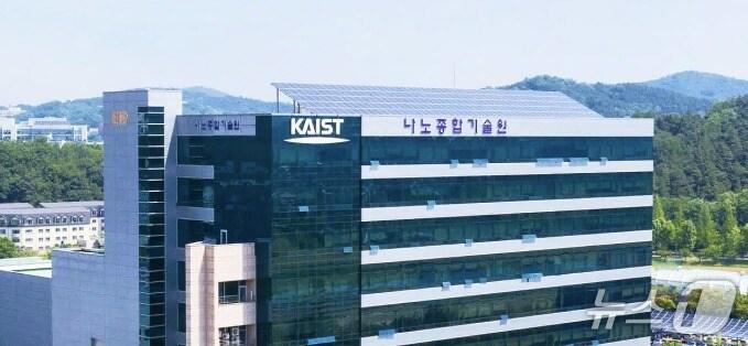 본문 이미지 - 나노종합기술원 전경(나노종기원 홈페이지 갈무리) /뉴스1