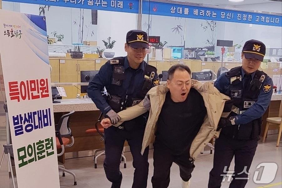 본문 이미지 - 특이민원 발생 대비 모의훈련 모습.(광주 남구 제공. 재판매 및 DB 금지)