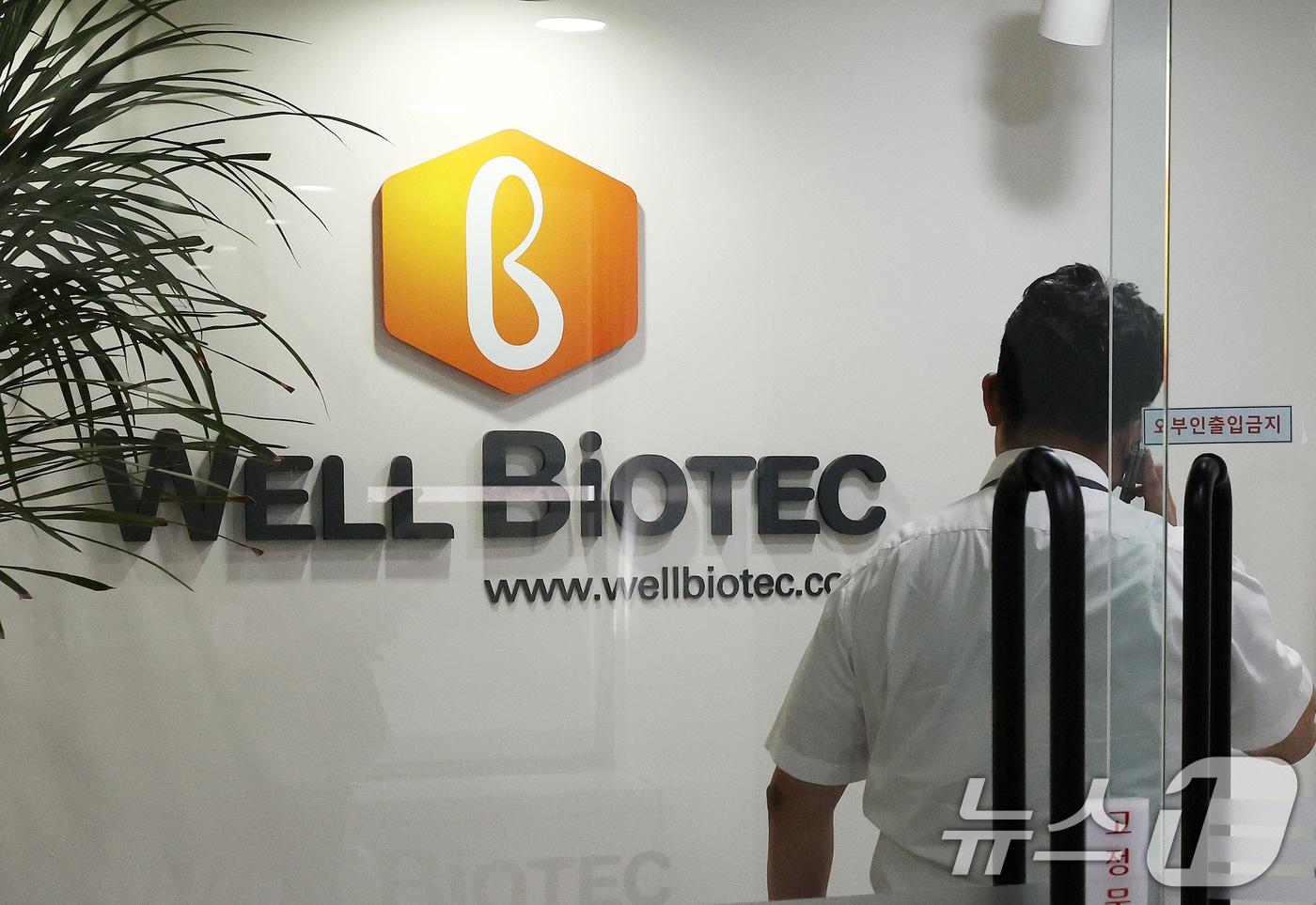 김건희 여사 관련 의혹들을 수사하는 민중기 특별검사팀이 지난 8월 21일 주가조작 의혹을 받는 삼부토건 관계사 웰바이오텍을 압수수색 하고 있다.  서울 강남구 웰바이오텍 본사 모습. 2025.8.21/뉴스1 ⓒ News1 박지혜 기자
