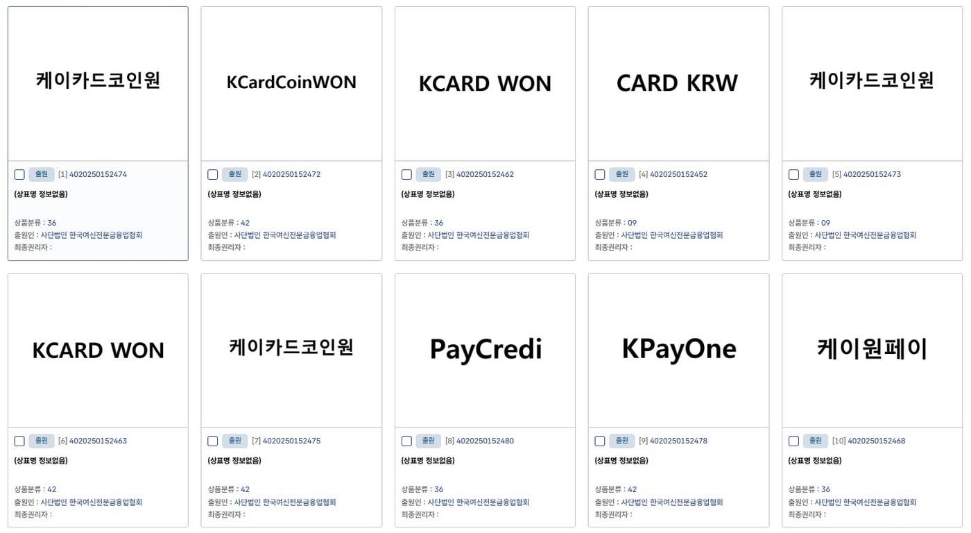 지식재산 정보 검색서비스 키프리스 화면 갈무리