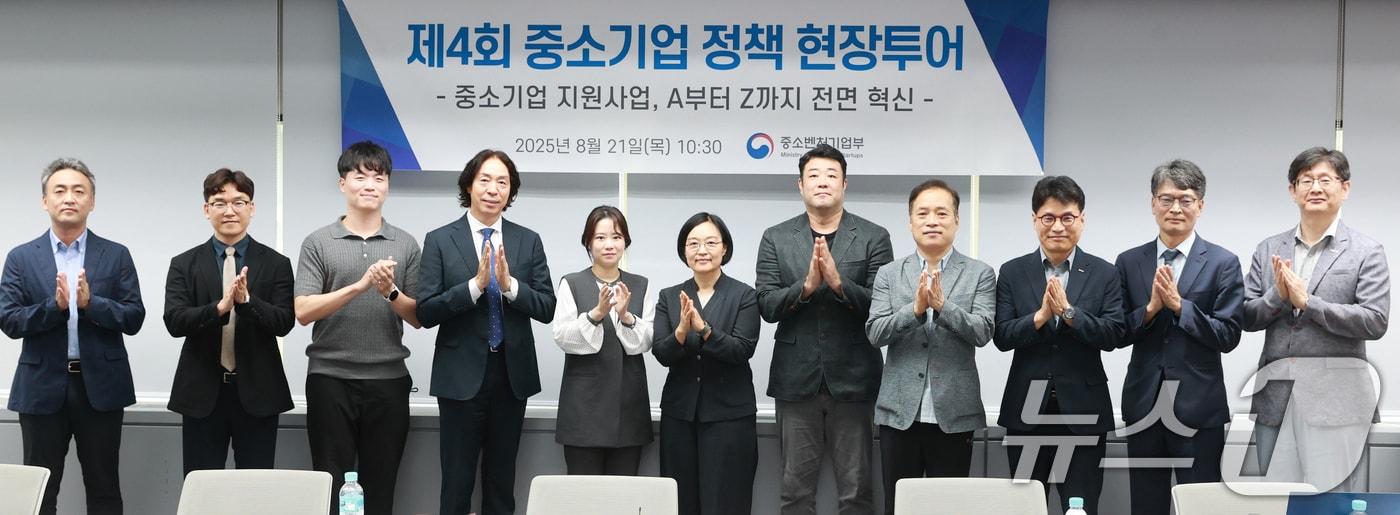 한성숙 중소벤처기업부 장관이 21일 서울 종로구 광화문빌딩에서 열린 '제4회 중소기업 정책 현장투어'에서 참석자들과 기념 촬영을 하고 있다. (중소벤처기업부 제공. 재판매 및 DB 금지) 2025.8.21/뉴스1