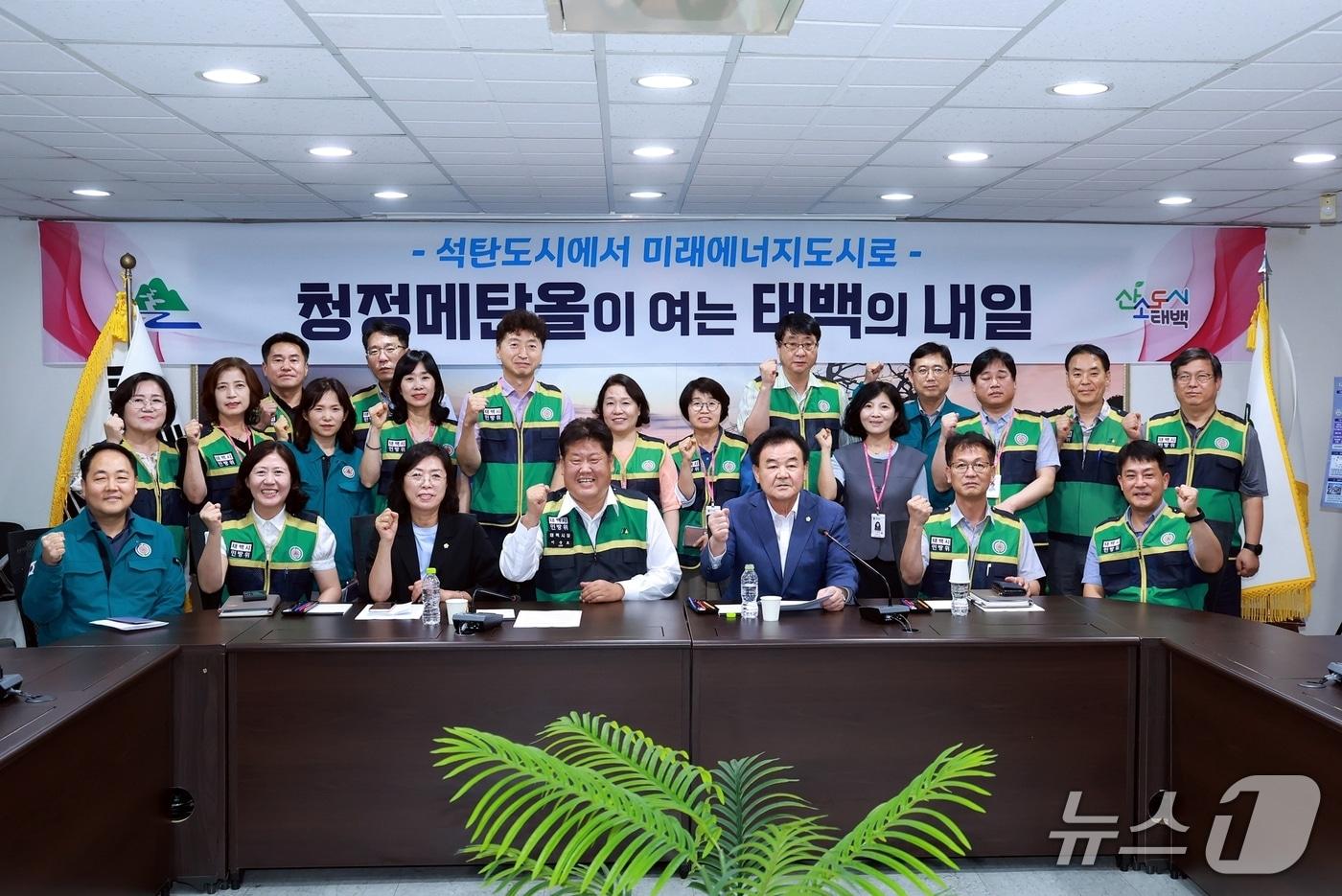 이상호 강원 태백시장을 비롯한 시 직원들이 지난 20일 시청사에서 태백시 경제 진흥 개발 사업의 기획재정부 예비타당성 조사 통과를 기념하면서 사진 촬영에 나서고 있다. &#40;태백시 제공. 재판매 및 DB금지&#41; 2025.8.21/뉴스1