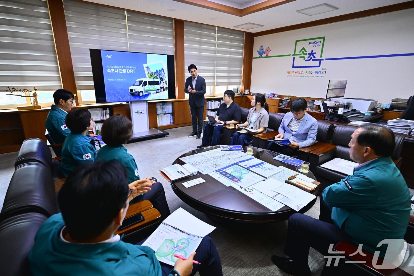 강원 속초시 관광형 DRT 도입사업 착수보고회.&#40;속초시 제공, 재판매 및 DB 금지&#41; 2025.8.21/뉴스1
