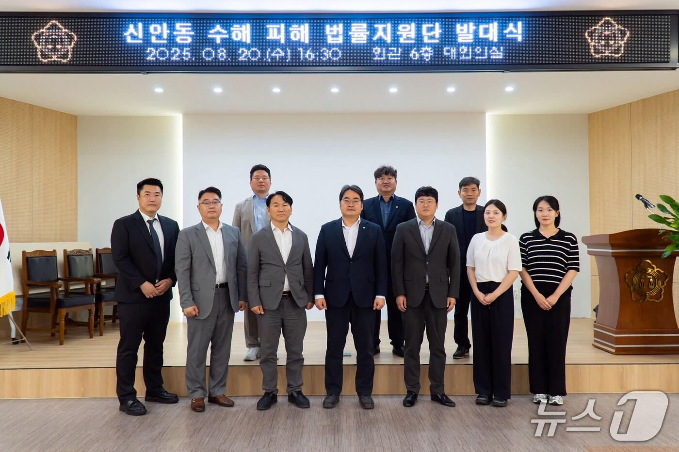 광주지방변호사회가 반복적인 수해를 입은 광주 북구 신안동 주민들을 위한 법률지원단을 발대하고 있다.&#40;광주변협 제공&#41; 2025.8.21