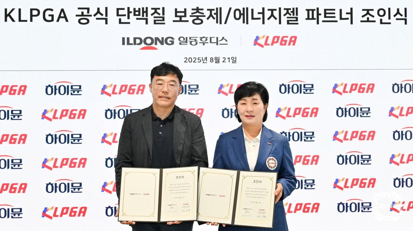 본문 이미지 - 파트너십 체결 후 사진 촬영 중인 이준수 일동후디스 대표이사&#40;왼쪽&#41;와 김순희 KLPGA 수석부회장. &#40;KLPGA 제공&#41;