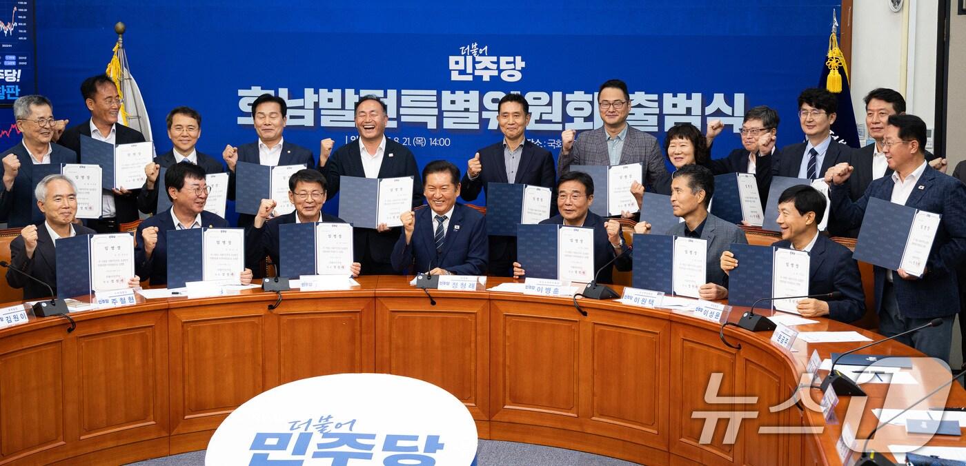 정청래 더불어민주당 대표와 서삼석 위원장을 비롯한 위원들이 21일 서울 여의도 국회에서 열린 호남발전특별위원회 출범식에서 기념 촬영을 하고 있다. 2025.8.21/뉴스1 ⓒ News1 유승관 기자