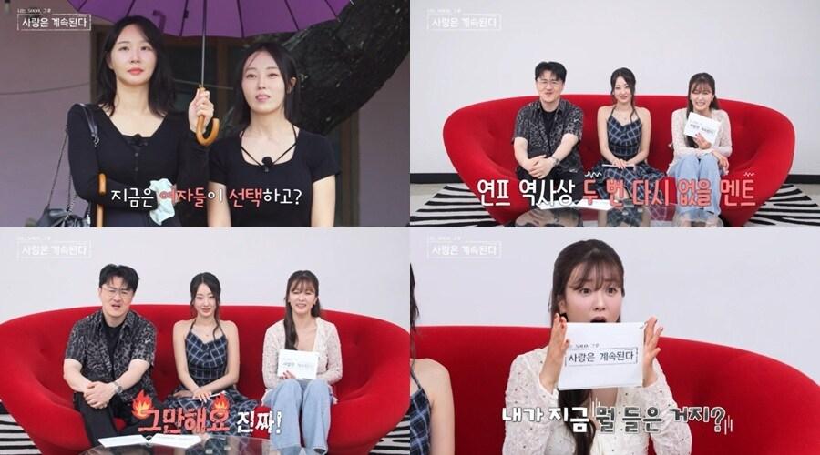 본문 이미지 - SBS플러스, ENA