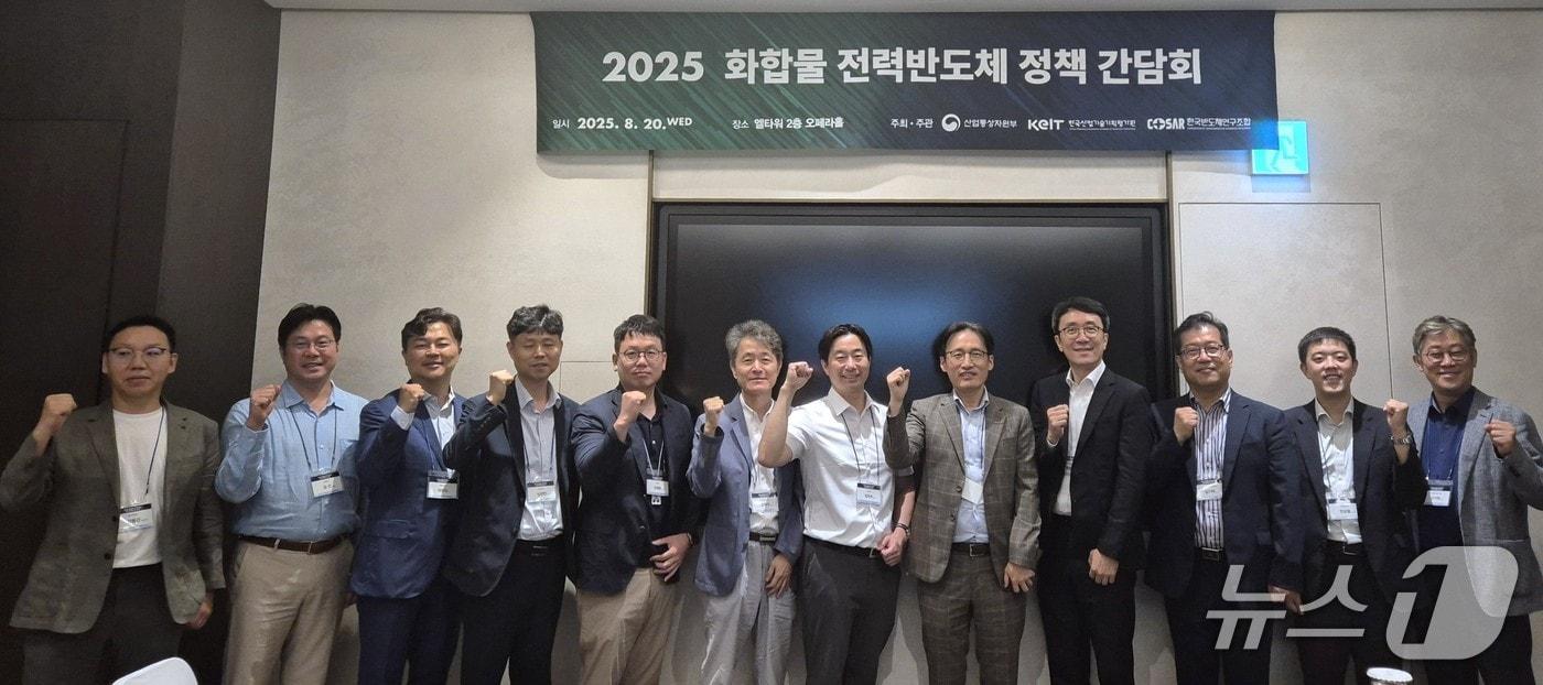 20일 서울 서초구 양재 엘타워에서 열린 '화합물 전력반도체 고도화 기술개발사업 협의체 포럼' 참석자들이 기념촬영을 하고 있다 (한국산업기술기획평가원 제공) 2025.8.21/뉴스1