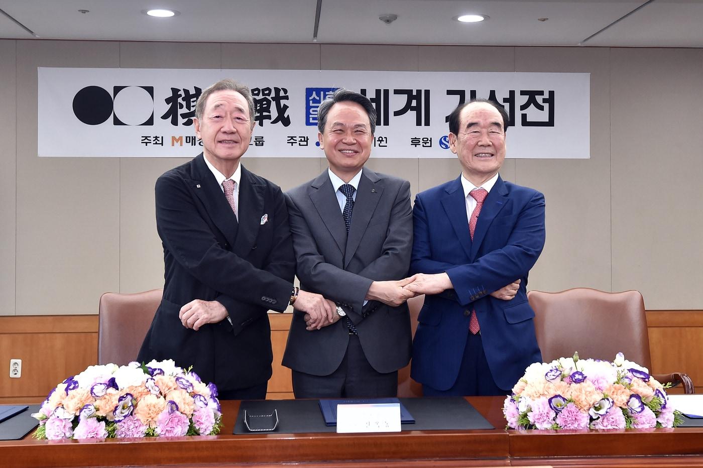 신한은행 세계 기선전 조인식 후 사진 촬영 중인 장대환 매경미디어그룹 회장, 진옥동 신한금융그룹 회장, 정태순 한국기원 부총재(왼쪽부터). (한국기원 제공)
