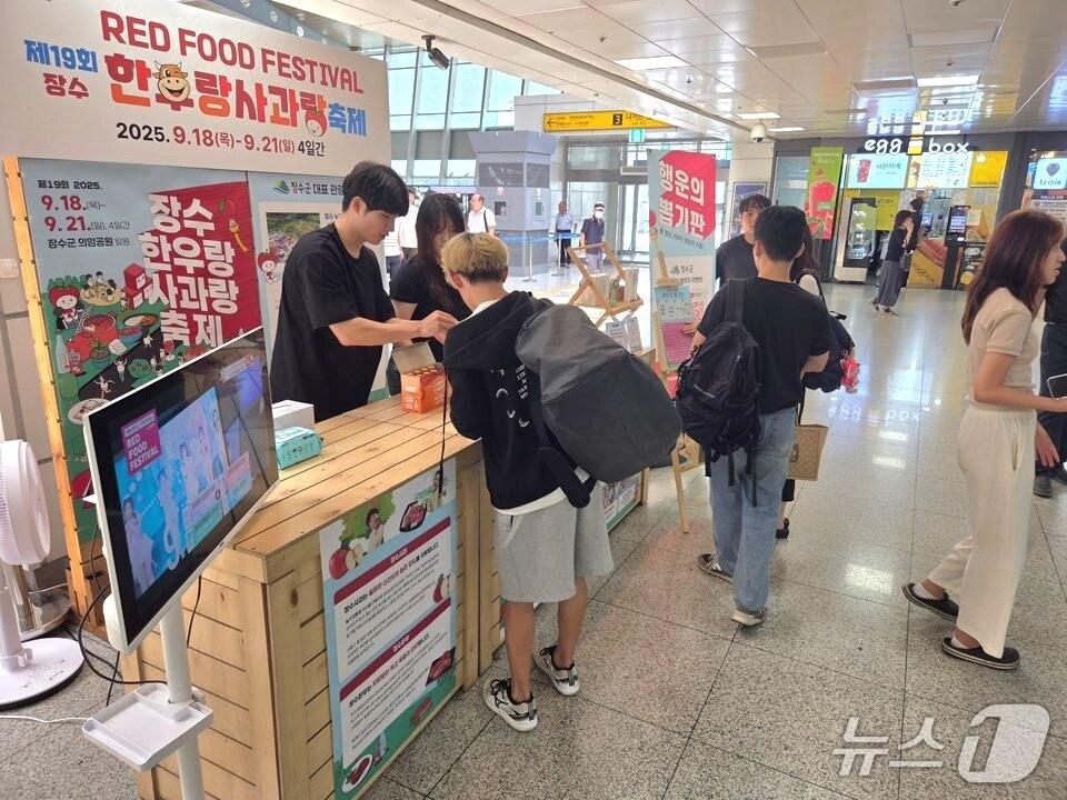 본문 이미지 - 전북 장수군은 대전역에서 &#39;한우랑 사과랑 축제&#39; 팝업스토어를 운영한다고 21일 밝혔다.&#40;장수군 제공. 재판매 및 DB금지&#41;2025.8.21/뉴스1