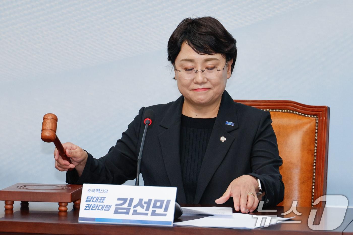 김선민 조국혁신당 대표 권한대행이 21일 오후 서울 여의도 국회에서 최고위원 임기단축 및 전당대회 개최 의결사항에 대한 전당원 투표 결과를 발표하고 있다. 2025.8.21/뉴스1 ⓒ News1 안은나 기자