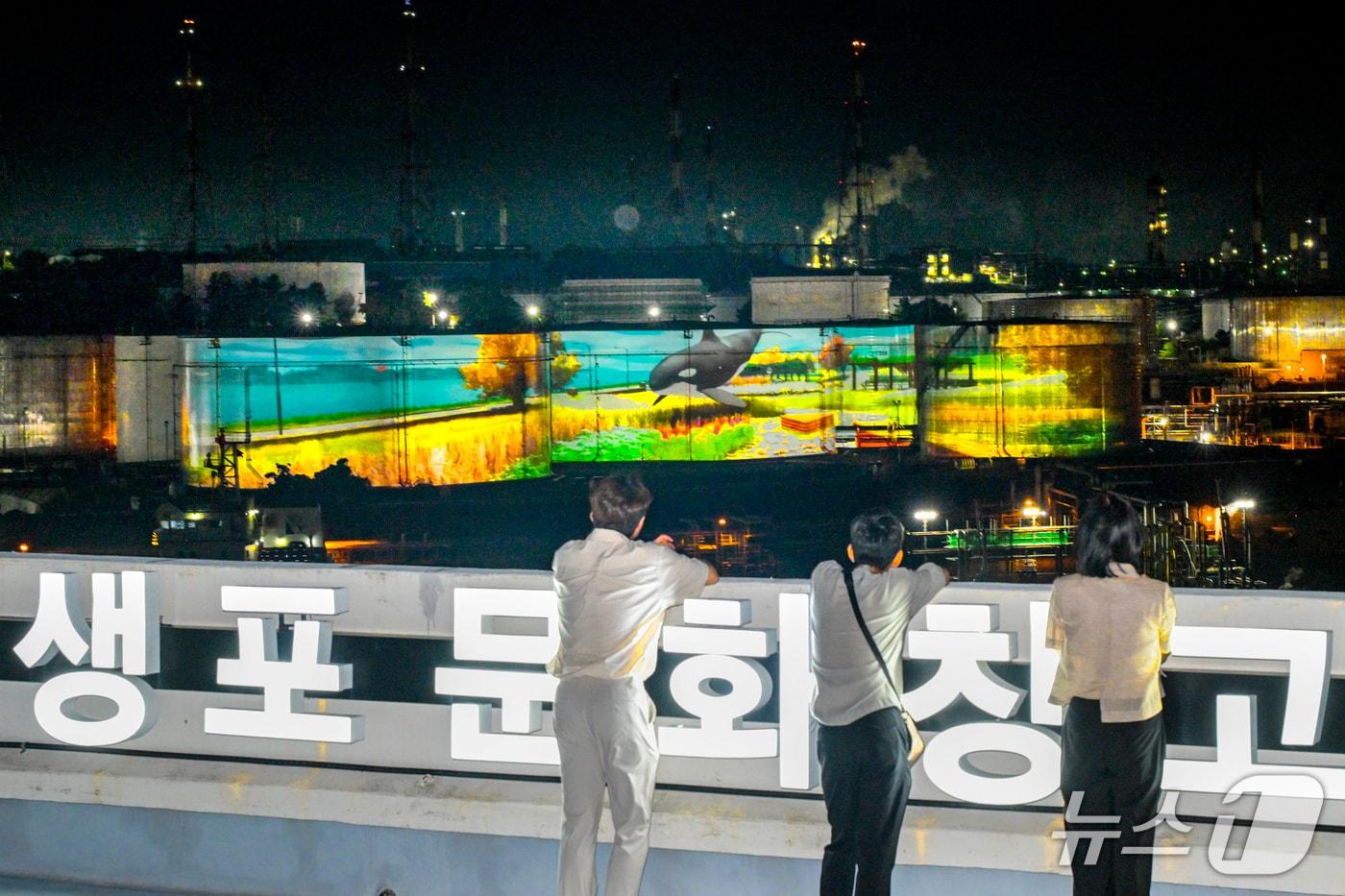 ‘장생포 라이트’.&#40;울산남구청제공.재판매 및 DB금지&#41;