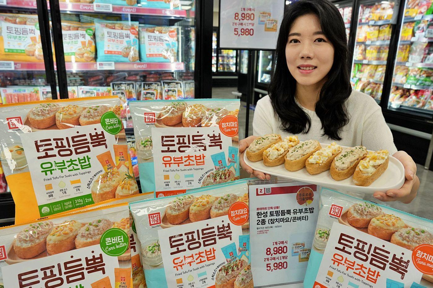 모델이 토핑 듬뿍 유부초밥을 소개하고 있다.(롯데마트 제공)