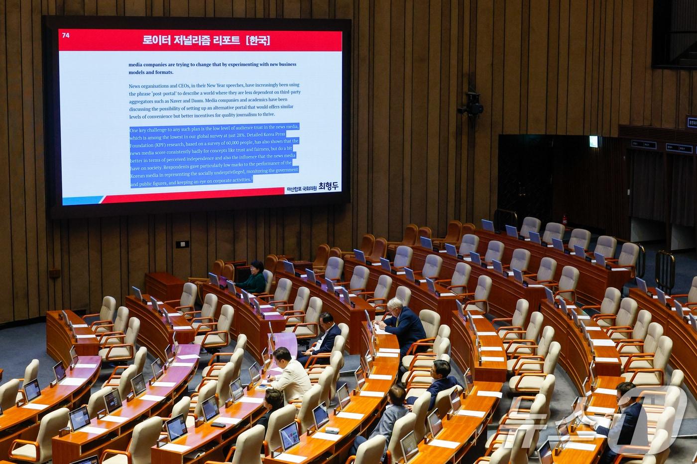 최형두 국민의힘 의원이 지난 21일 서울 여의도 국회에서 열린 제428회 국회(임시회) 본회의에서 한국교육방송공사법(EBS법) 개정안에 대한 무제한 토론(필리버스터)을 하고 있다. 2025.8.21/뉴스1 ⓒ News1 안은나 기자