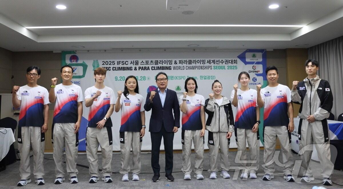 본문 이미지 - 21일 서울 송파구 올림픽파크텔에서 열린 2025 IFSC 서울 스포츠클라이밍 & 파라클라이밍 세계선수권대회 미디어데이에서 김자인 선수를 비롯한 선수들이 기념촬영을 하고 있다. &#40;대한산악연맹 제공. 재판매 및 DB금지&#41; 2025.8.21/뉴스1