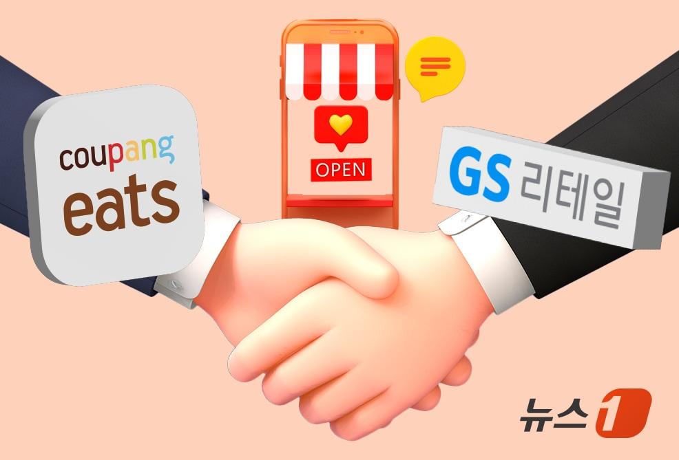 본문 이미지 - ⓒ News1 김초희 디자이너