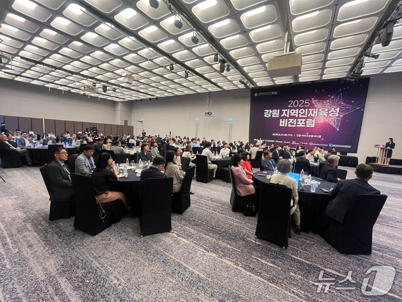 본문 이미지 - 강원특별자치도교육청,  ‘강원 지역인재육성 비전 포럼’ 개최.&#40;도교육청 제공, 재판매 및 DB금지&#41;