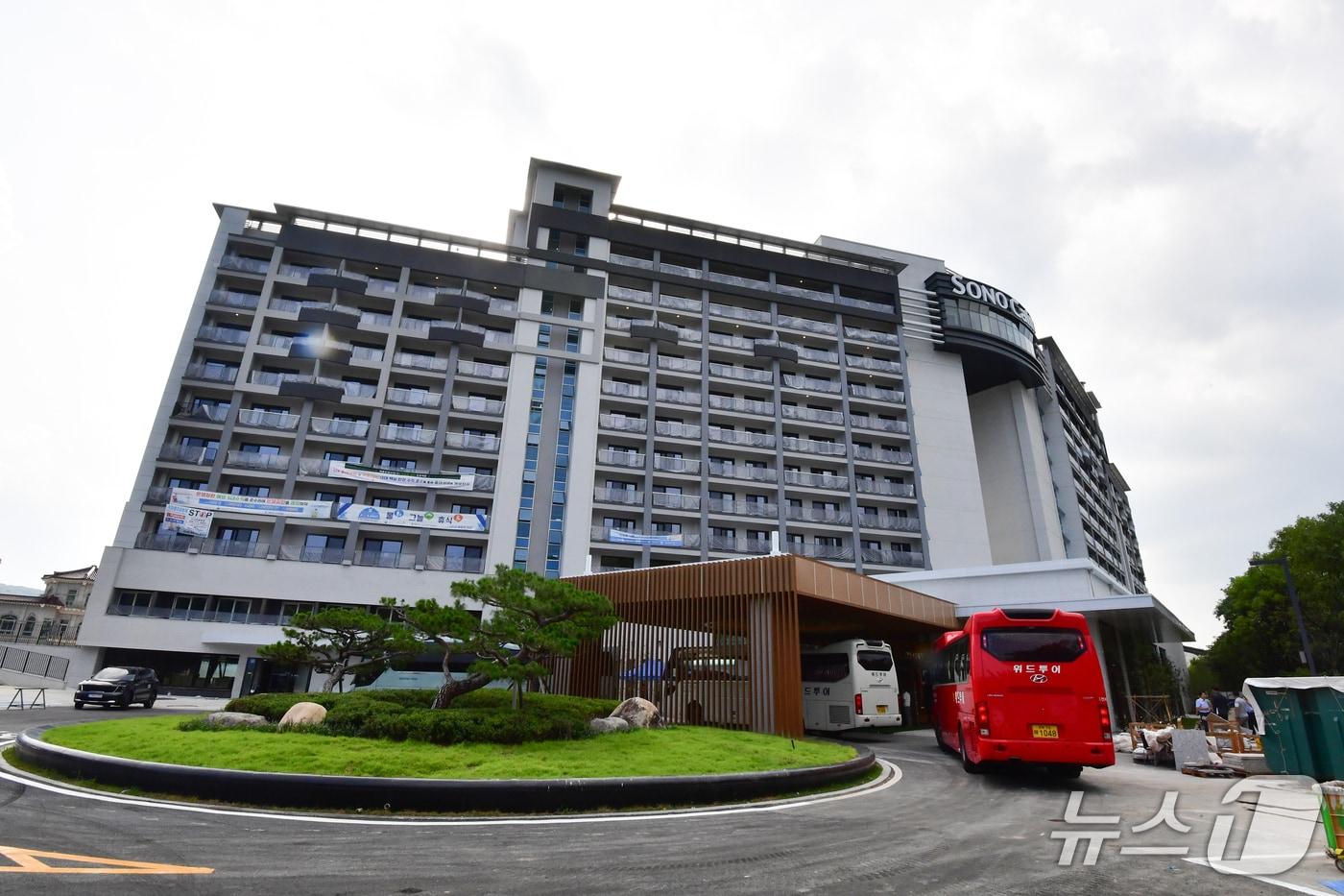 경북 경주시 보문단지 내 소노캄 경주. 2025.8.21/뉴스1 최창호 기자   