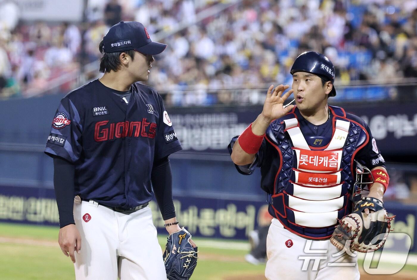 롯데 자이언츠 포수 유강남(오른쪽). 2025.8.21/뉴스1 ⓒ News1 김성진 기자
