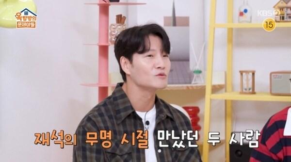 본문 이미지 - KBS 2TV '옥탑방의 문제아들'