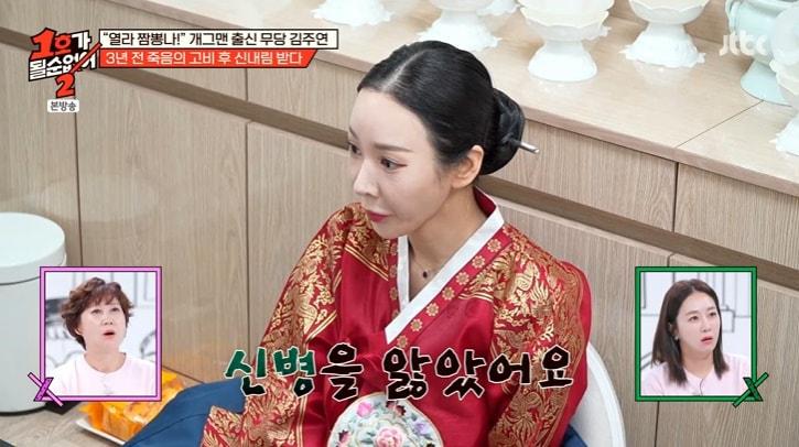 본문 이미지 - JTBC '1호가 될 순 없어2' 캡처