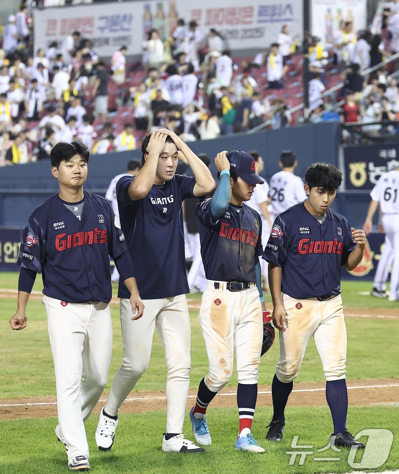 본문 이미지 - 롯데 자이언츠 선수들. 2025.8.21/뉴스1 ⓒ News1 김성진 기자