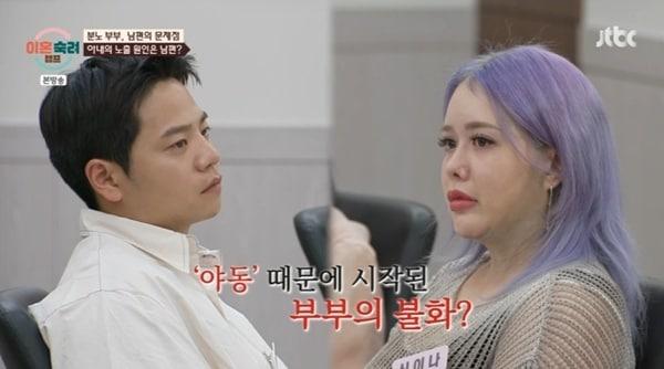 본문 이미지 - JTBC '이혼숙려캠프'