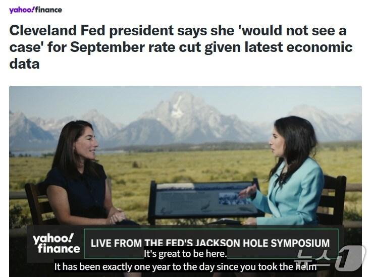 본문 이미지 - 관련 기사 - 야후 파이낸스 갈무리