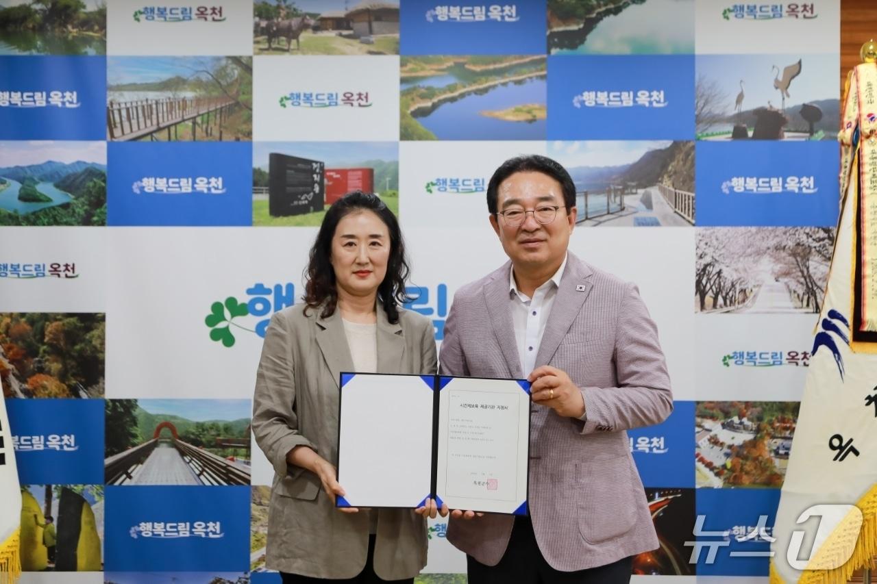 본문 이미지 - 황규철 옥천군수가 향수어린이집에 시간제 보육 어린이집 지정서를 수여하고 있다. &#40;옥천군 제공, 재판매 및 DB금지&#41; /뉴스1 