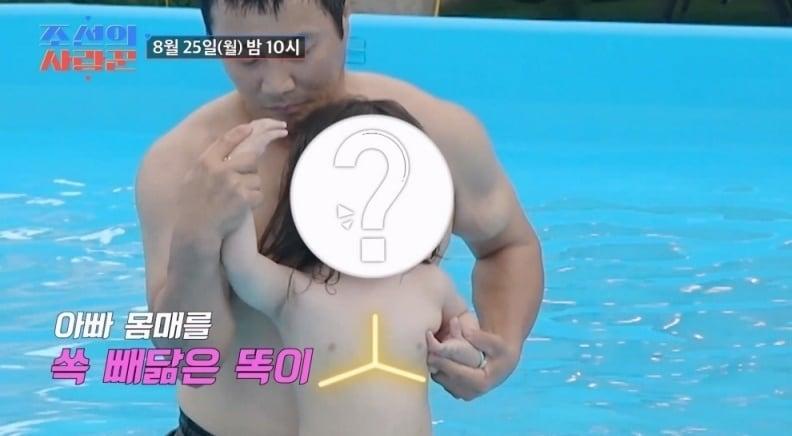 본문 이미지 - TV조선 '조선의 사랑꾼'