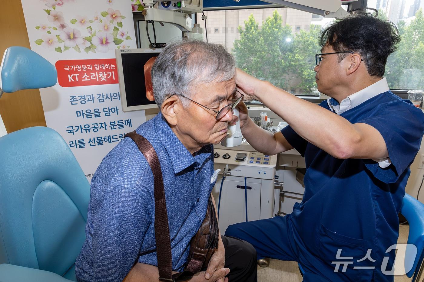 &#40;KT 제공. 재판매 및 DB금지&#41;/뉴스1