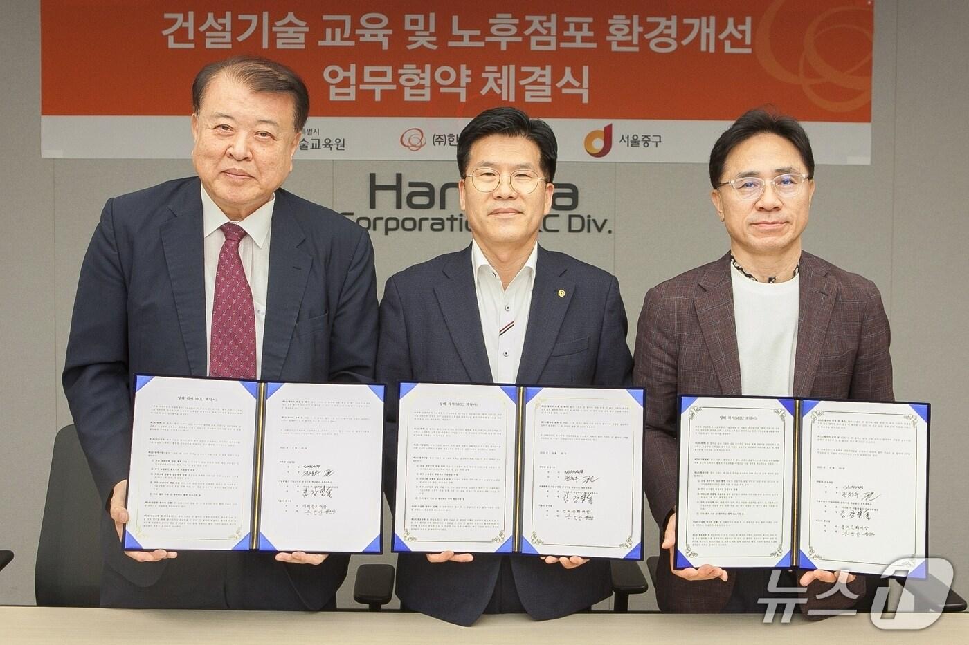 전창수 한화 건설부문 인사지원실장&#40;가운데&#41;과 서울특별시 기술교육원 김강열 원장 &#40;좌측&#41;, 서울시 중구청 송인상 경제문화국장&#40;우측&#41;이 &#39;건설기술 교육 및 노후점포 환경개선&#39; 협약을 체결하고 기념촬영을 하고 있다. &#40;한화 건설부문 제공&#41; 뉴스1 ⓒ News1