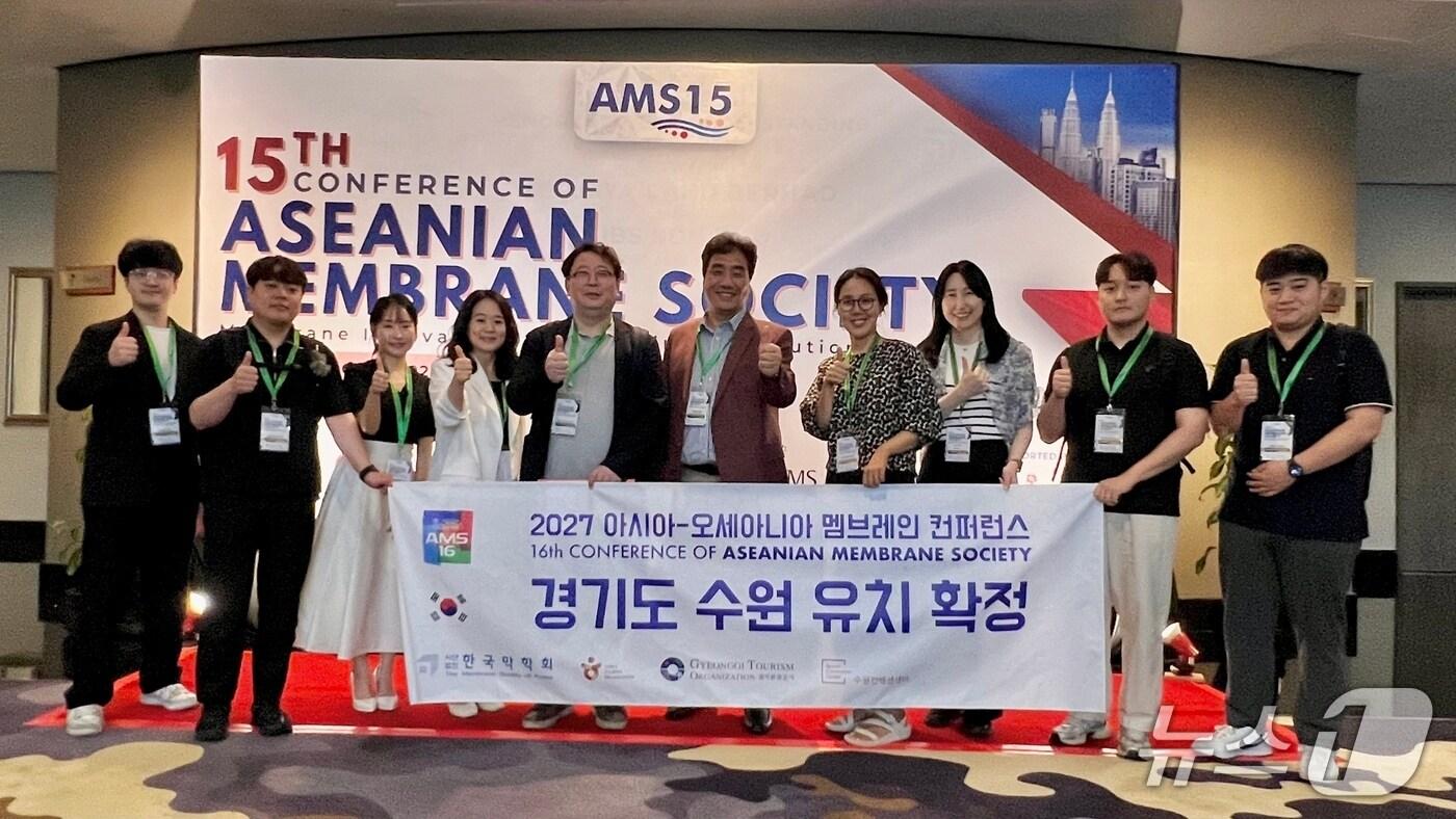 경기관광공사가 오는 2027년 열리는 제16차 '아시아-오세아니아 멤브레인 컨퍼런스(AMS16)' 유치에 성공했다.(경기관광공사 제공. 재판매 및 DB금지)/뉴스1