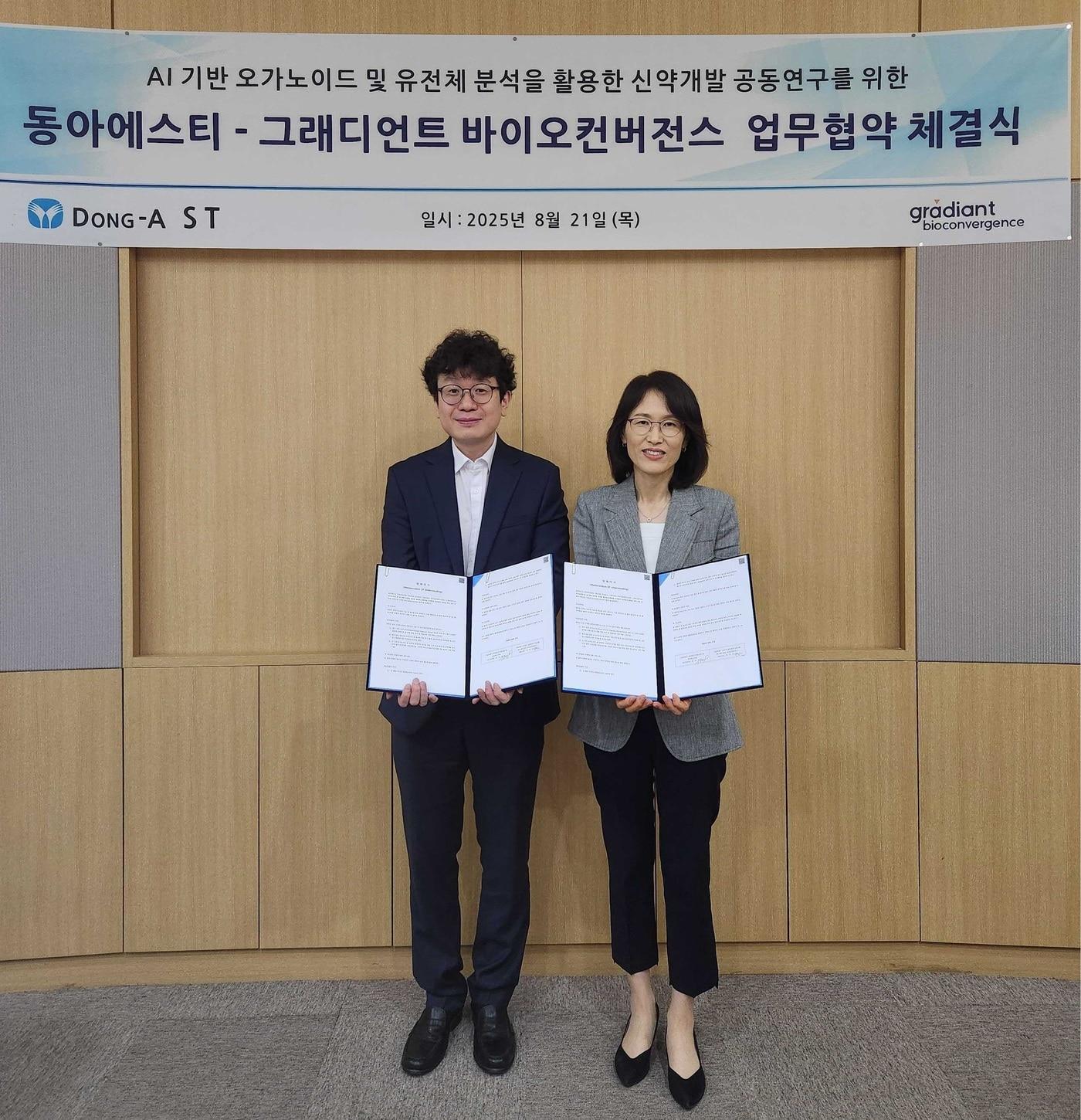본문 이미지 - 동아ST-그래디언트 바이오컨버전스 업무협약 체결식에서 동아에스티 김미경 연구본부장&#40;오른쪽&#41;과 그래디언트 바이오컨버전스 이진근 대표가 기념사진을 촬영하고 있다. /동아ST